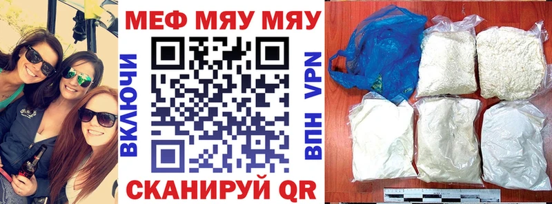 Магазины продажи наркотиков Гуково ГАШ  Марихуана  Cocaine  Мефедрон 