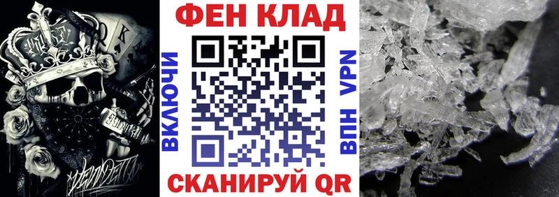 АМФЕТАМИН Premium  закладка  Гуково 