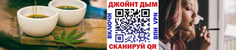 Печенье с ТГК конопля  Гуково 