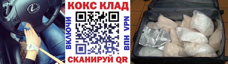 купить наркотики цена  Гуково  Кокаин Боливия 