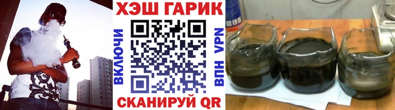 ГАШИШ убойный  дарк нет Telegram  Гуково 
