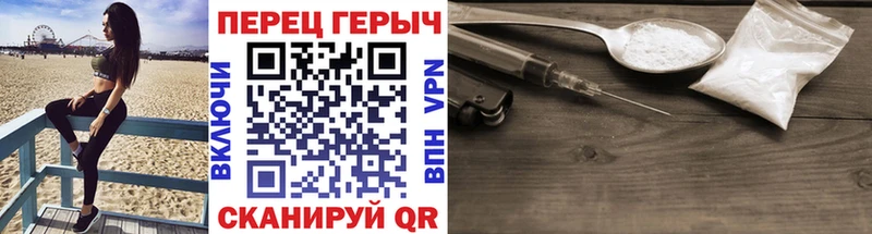 ГЕРОИН афганец  Гуково 
