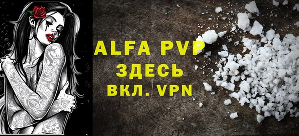 дживик Алексин
