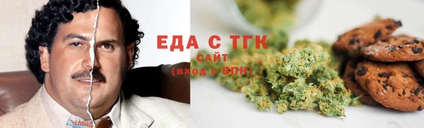 тгк Переславль-Залесский