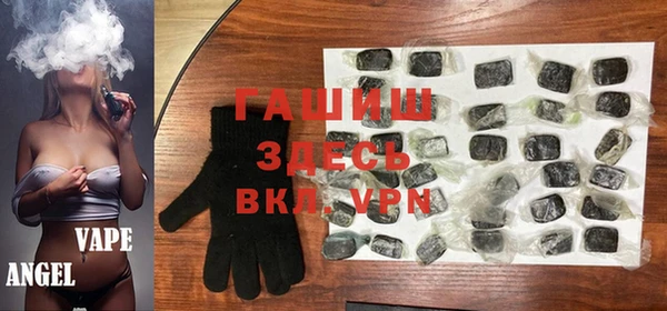 альфа пвп VHQ Пересвет