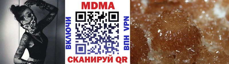MDMA crystal  как найти наркотики  Гуково 