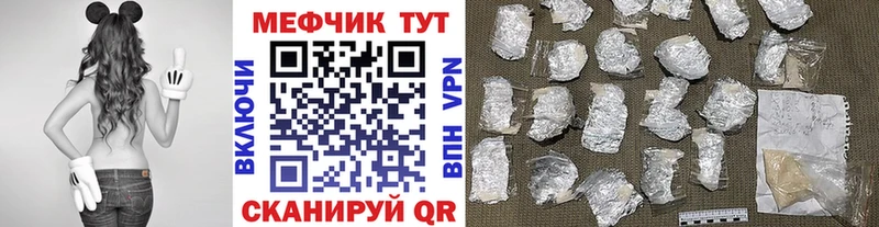 даркнет Telegram  Гуково  МЯУ-МЯУ 4 MMC 