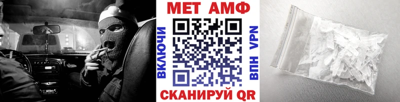 МЕТАМФЕТАМИН Methamphetamine Гуково