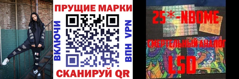 наркошоп  Гуково  mega как войти  Марки 25I-NBOMe 1,8мг 