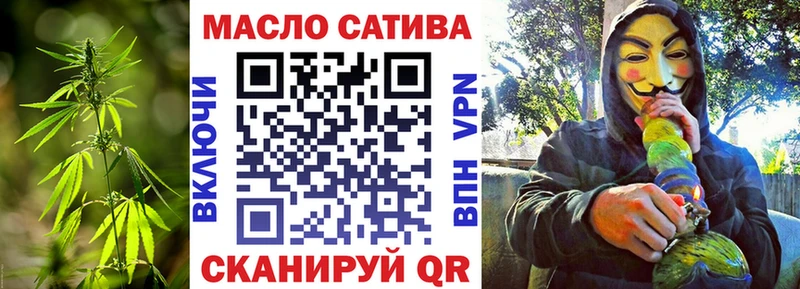 ТГК гашишное масло  наркота  мега рабочий сайт  Гуково 