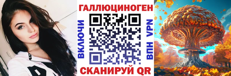 Галлюциногенные грибы Magic Shrooms  Гуково 