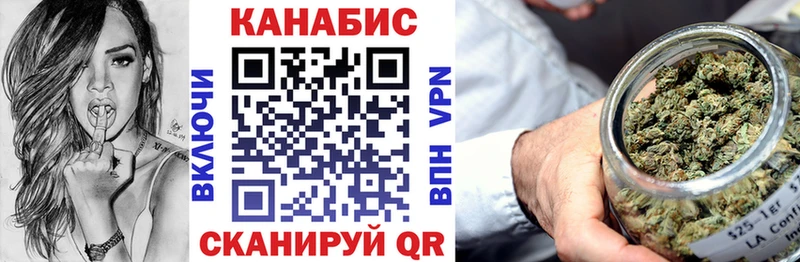 закладка  Гуково  Каннабис индика 